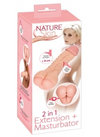 Телесная насадка-мастурбатор 2-in-1 Extension Masturbator - 21 см. - Orion - в Набережных Челнах купить с доставкой