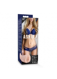 Телесный мастурбатор-вагина с вибропулей Ashley - Blush Novelties - в Набережных Челнах купить с доставкой