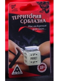 Неоновый кубик  Наслаждение для него - Сима-Ленд - купить с доставкой в Набережных Челнах