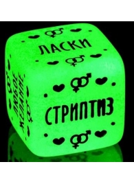 Неоновый кубик  Наслаждение для него - Сима-Ленд - купить с доставкой в Набережных Челнах