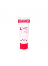 Крем-пролонгатор Long Play - 15 мл. - Биоритм - купить с доставкой в Набережных Челнах