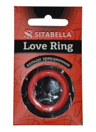 Эрекционное кольцо из киберкожи с пупырышками - Sitabella - в Набережных Челнах купить с доставкой