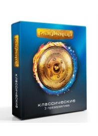 Презервативы  Гладиатор Классические  - 3 шт. - Гладиатор - купить с доставкой в Набережных Челнах