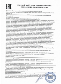 Женский биогенный концентрат для повышения либидо Erotic hard Woman - 250 мл. - Erotic Hard - купить с доставкой в Набережных Челнах