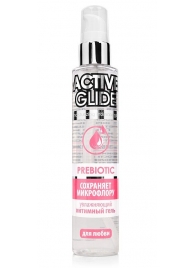 Увлажняющий интимный гель Active Glide Prebiotic - 100 гр. - Биоритм - купить с доставкой в Набережных Челнах