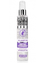 Увлажняющий интимный гель Active Glide Allantoin - 100 гр. - Биоритм - купить с доставкой в Набережных Челнах