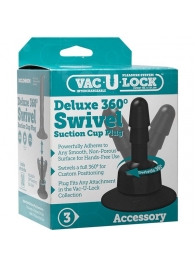 Плаг с присоской для фиксации насадок Deluxe 360° Swivel Suction Cup Plug - Doc Johnson - купить с доставкой в Набережных Челнах