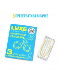 Презервативы  Заключенный из Алабамы  с ароматом банана - 3 шт. - Luxe - купить с доставкой в Набережных Челнах