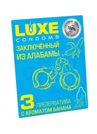 Презервативы  Заключенный из Алабамы  с ароматом банана - 3 шт. - Luxe - купить с доставкой в Набережных Челнах