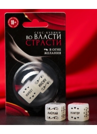 Неоновые секс-кубики  Страстные ласки - Сима-Ленд - купить с доставкой в Набережных Челнах