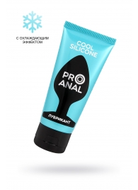 Водно-силиконовый лубрикант ProAnal Cool Silicone - 50 гр. - Биоритм - купить с доставкой в Набережных Челнах