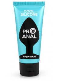 Водно-силиконовый лубрикант ProAnal Cool Silicone - 50 гр. - Биоритм - купить с доставкой в Набережных Челнах