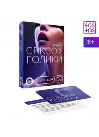 Эротическая игра для двоих «Сексоголики» - Сима-Ленд - купить с доставкой в Набережных Челнах
