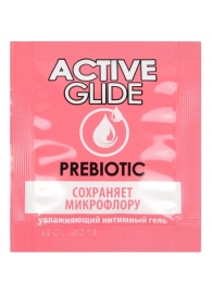 Лубрикант на водной основе Active Glide с пребиотиком - 3 гр. - Биоритм - купить с доставкой в Набережных Челнах