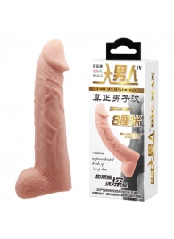 Телесная реалистичная насадка-удлинитель на пенис - 21 см. - Baile - в Набережных Челнах купить с доставкой