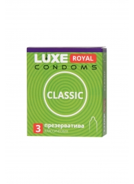 Гладкие презервативы LUXE Royal Classic - 3 шт. - Luxe - купить с доставкой в Набережных Челнах