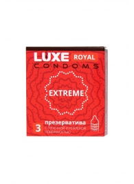 Текстурированные презервативы LUXE Royal Extreme - 3 шт. - Luxe - купить с доставкой в Набережных Челнах