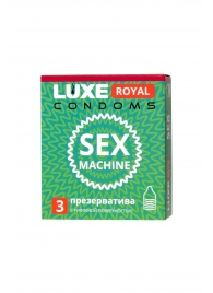 Ребристые презервативы LUXE Royal Sex Machine - 3 шт. - Luxe - купить с доставкой в Набережных Челнах