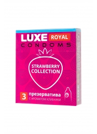 Презервативы с ароматом клубники LUXE Royal Strawberry Collection - 3 шт. - Luxe - купить с доставкой в Набережных Челнах