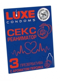 Презервативы с ароматом персика  Сексреаниматор  - 3 шт. - Luxe - купить с доставкой в Набережных Челнах