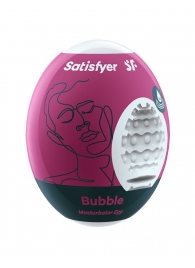 Мастурбатор-яйцо Satisfyer Bubble Mini Masturbator - Satisfyer - в Набережных Челнах купить с доставкой