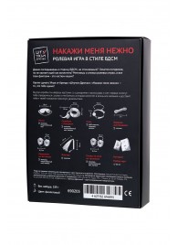 Фиолетовый набор БДСМ «Накажи меня нежно» с карточками - Штучки-дрючки - купить с доставкой в Набережных Челнах