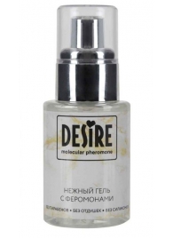 Интимный гель на водной основе с феромонами Desire Molecular Pheromone - 50 мл. - Роспарфюм - купить с доставкой в Набережных Челнах