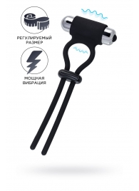 Черное эрекционное лассо на пенис Jat - A-toys - в Набережных Челнах купить с доставкой