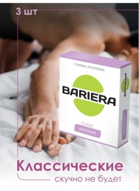 Классические презервативы Bariera Classic - 3 шт. - Bariera - купить с доставкой в Набережных Челнах