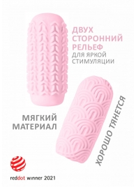 Розовый мастурбатор Marshmallow Maxi Candy - Lola Games - в Набережных Челнах купить с доставкой