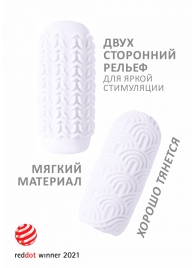 Белый мастурбатор Marshmallow Maxi Candy - Lola Games - в Набережных Челнах купить с доставкой