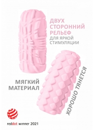 Розовый мастурбатор Marshmallow Maxi Fruity - Lola Games - в Набережных Челнах купить с доставкой