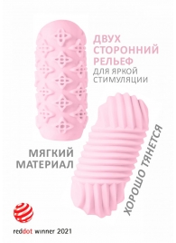Розовый мастурбатор Marshmallow Maxi Honey - Lola Games - в Набережных Челнах купить с доставкой