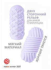 Сиреневый мастурбатор Marshmallow Maxi Honey - Lola Games - в Набережных Челнах купить с доставкой