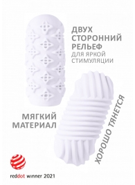 Белый мастурбатор Marshmallow Maxi Honey - Lola Games - в Набережных Челнах купить с доставкой