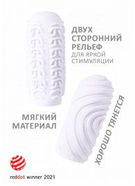 Белый мастурбатор Marshmallow Maxi Sugary - Lola Games - в Набережных Челнах купить с доставкой