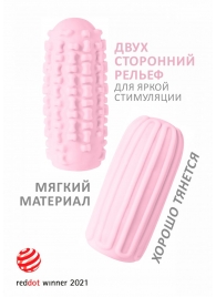 Розовый мастурбатор Marshmallow Maxi Syrupy - Lola Games - в Набережных Челнах купить с доставкой