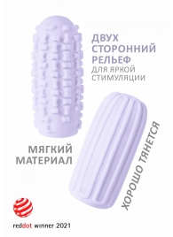 Сиреневый мастурбатор Marshmallow Maxi Syrupy - Lola Games - в Набережных Челнах купить с доставкой