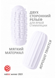 Белый мастурбатор Marshmallow Maxi Syrupy - Lola Games - в Набережных Челнах купить с доставкой