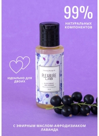 Массажное масло Pleasure Lab Enchanting с ароматом черной смородины и лаванды - 50 мл. - Pleasure Lab - купить с доставкой в Набережных Челнах