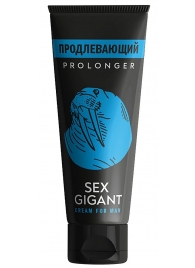 Продлевающий крем для мужчин Sex Gigant - 80 мл. - Миагра - купить с доставкой в Набережных Челнах