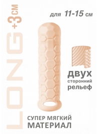 Телесный фаллоудлинитель Homme Long - 15,5 см. - Lola Games - в Набережных Челнах купить с доставкой