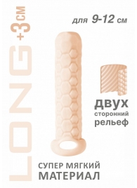 Телесный фаллоудлинитель Homme Long - 13,5 см. - Lola Games - в Набережных Челнах купить с доставкой