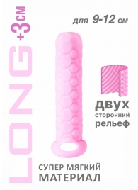 Розовый фаллоудлинитель Homme Long - 13,5 см. - Lola Games - в Набережных Челнах купить с доставкой