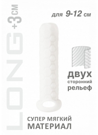 Белый фаллоудлинитель Homme Long - 13,5 см. - Lola Games - в Набережных Челнах купить с доставкой