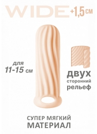 Телесный фаллоудлинитель Homme Wide - 13 см. - Lola Games - в Набережных Челнах купить с доставкой