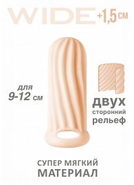Телесный фаллоудлинитель Homme Wide - 11 см. - Lola Games - в Набережных Челнах купить с доставкой