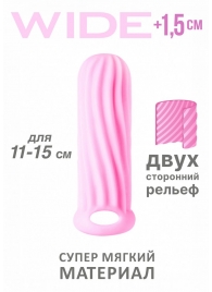 Розовый фаллоудлинитель Homme Wide - 13 см. - Lola Games - в Набережных Челнах купить с доставкой