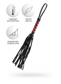 Черно-красный флоггер Anonymo - 45 см. - ToyFa - купить с доставкой в Набережных Челнах