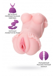 Мастурбатор-вагина Little Flower - ToyFa - в Набережных Челнах купить с доставкой